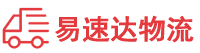 岳阳到新邵县物流公司